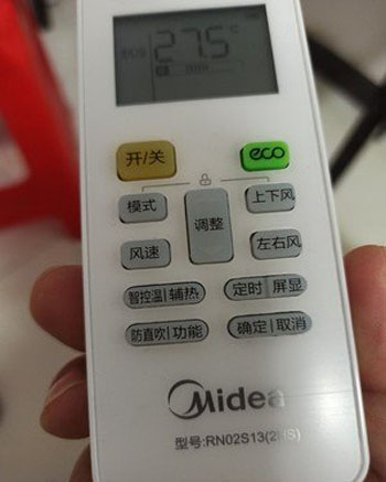 沙雅空调遥控器打不开