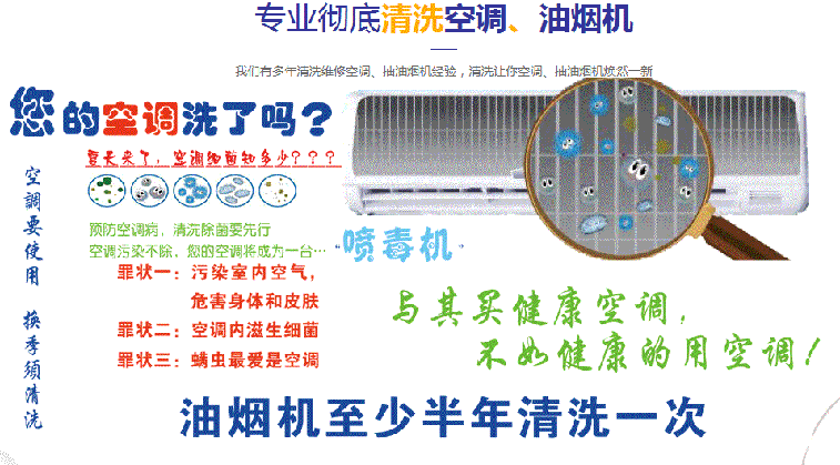 沙雅空调维修售后服务中心电话在哪里找